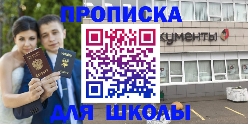временная регистрация госуслуги в Северной Осетии